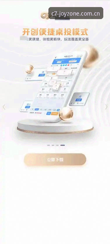 C7娱乐全球信赖背后，技术评测揭示哪些不为人知的优势？