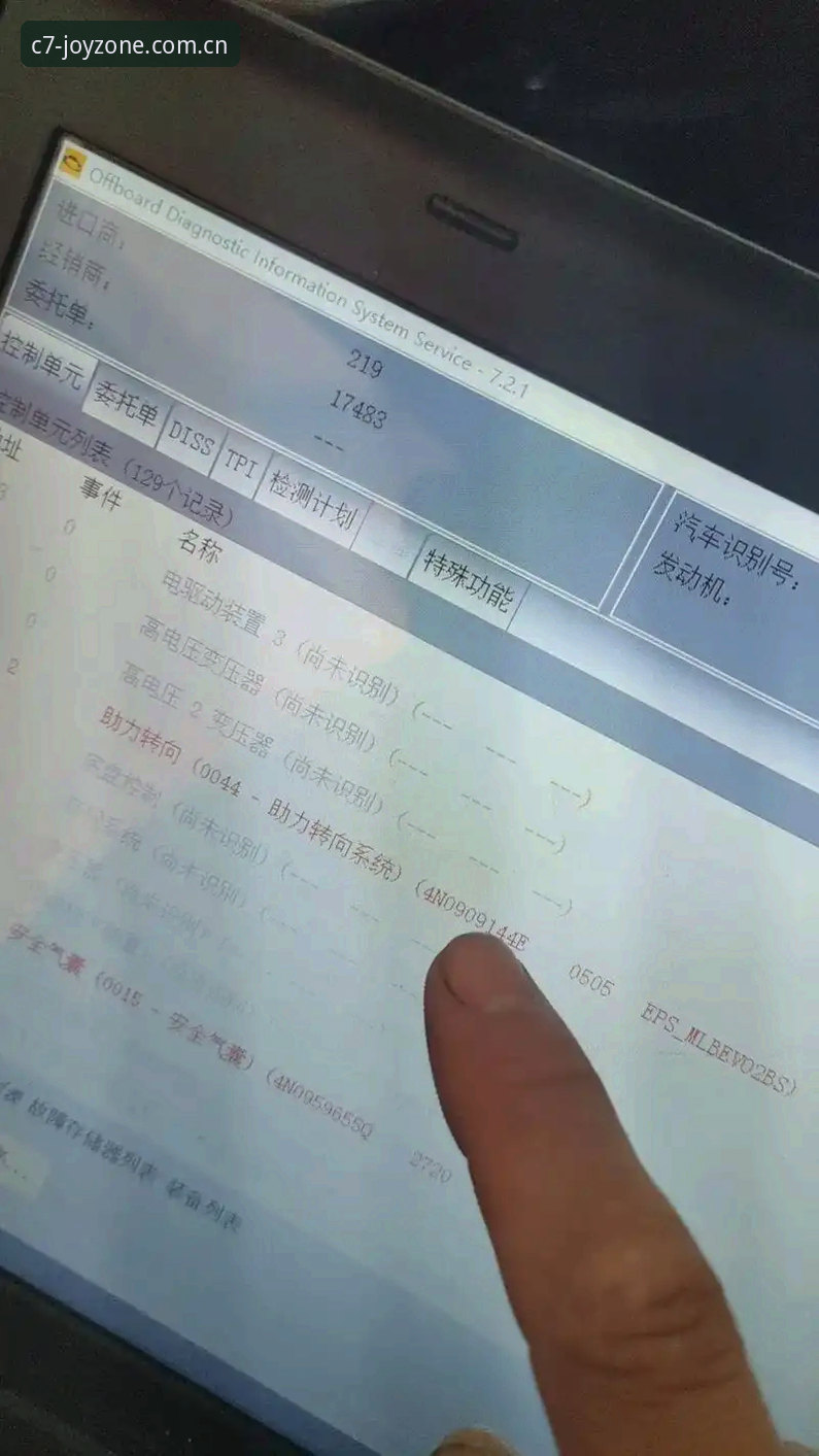 C7娱乐可靠吗最新版深度评测：2024年真实体验与功能全面解析